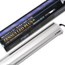 ZENSUI LED PLUS 60cm シャイニングブルー...
