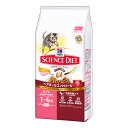 サイエンスダイエット ヘアボール コントロール ライト チキン 肥満傾向の成猫用 1.8kg(600g×3袋) キャットフード ヒルズ 関東当日便