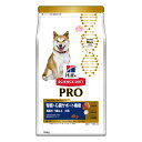 サイエンスダイエット プロ 犬用 健康ガード 腎臓・心臓 小粒 7歳~ 1.6kg ドッグフード 高齢犬用 ヒルズ 関東当日便