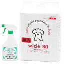 箱売り ペットシーツ ワイド 薄型 炭入り 90枚 1箱4袋 ぺっとくりん 犬用 500mlセット【HLS_DU】 関東当日便