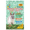ハイペット パスチャーチモシー 450g (緑色パッケージ) うさぎ 小動物 牧草 チモシー1番刈り 関東当日便