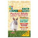 ハイペット パスチャーアルファルファ 400g (クリーム色パッケージ) うさぎ 小動物 牧草 関東当日便