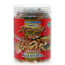 100%自然栄養食 カンシャ 乾蝦 天然手ながエビ 60g 大型魚 アロワナ 餌 エサ えさ 関東当日便