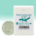 カルシウムパウダー マルベリープラス 45g3個 両生・爬虫類専用 飼料添加剤 爬虫類 鳥 インコ サプリメント 添加剤【HLS_DU】 関東当日便