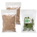 ミルワーム専用 栄養強化セット(ふすま1kg+乾燥ちぢみほうれん草10g)昆虫 ワーム 餌(エサ) 関東当日便