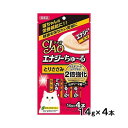 ゆうパケット対応 いなば CIAO(チャオ) エナジーちゅ~る とりささみ 14g×4本 同梱・代引き・着日指定不可
