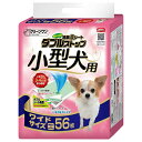 消臭炭シート ダブルストップ 小型犬用 ワイド 56枚 犬 猫 ペットシーツ 関東当日便