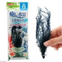 ゆうパケット対応 GEX 癒し水景 天然彩り草 ブルー 人工水草 同梱・代引き・着日指定不可
