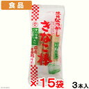 ボール売り 食品 鈴ノ屋 きなこ棒 1ボール15袋 関東当日便