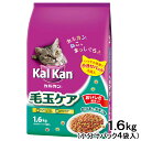 カルカン ドライ 毛玉ケア かつおとチキン味 1.6kg (小分けパック4袋入) 関東当日便