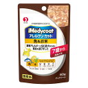 箱売り ペットライン メディコート アレルゲンカット パウチ 7歳から 高齢犬用 まぐろ 60g ドッグフード 国産 1箱48袋入 関東当日便