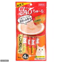 ゆうパケット対応 いなば CIAO(チャオ) ちゅ~る とりささみ 14g×4本 猫 いなば CIAO(チャオ) ちゅーる 同梱・代引き・着日指定不可