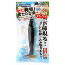 ゆうパケット対応 キャティーマン じゃれ猫 発見 またたび魚...