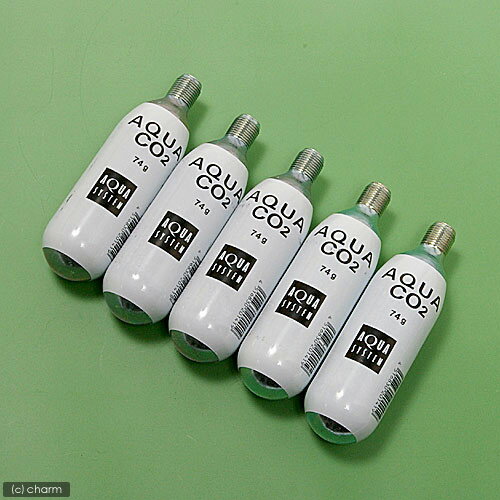 AQUA　CO2　74gボンベ　5本セット【関東当日便】【HLS_DU】