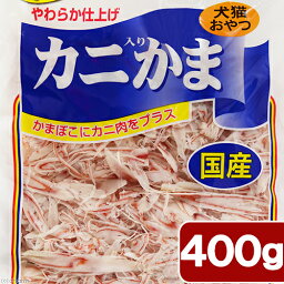 <strong>フジサワ</strong>　<strong>カニかま</strong>　メガパック　400g【HLS_DU】　関東当日便