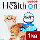 イースター 愛情物語 ヘルスオン ヌクレオチドプラス フィッ...