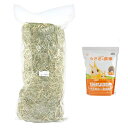 平成30年産新刈スーパープレミアムホースチモシーベリーショート段ボール5Kg 国産うさぎの食事1.2kgセット お一人様1点 同梱不可【HLS_DU】 関東当日便