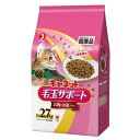 箱売り ペットライン キャネットチップ 毛玉サポート お肉とお魚ミックス 2.7kg 1箱5袋入 お一人様1点限り 関東当日便
