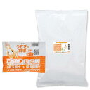 国産 皮なしパパイヤ 細切り 30g うさぎフードおまけ付 お一人様1点限り【HLS_DU】 関東当日便