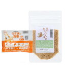 国産 アマランサスの種実 30g うさぎフードおまけ付 お一人様1点限り【HLS_DU】 関東当日便