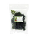 冷凍★冷凍国産モロヘイヤ 50g(25g×2) 陸ガメ 爬虫類 別途クール手数料 常温商品同梱不可【HLS_DU】