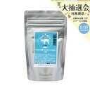 オランダ産ヤギミルク 100% 50g 無添加 無着色 犬猫用【HLS_DU】 関東当日便