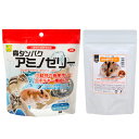 ハムスターの食事 昆虫食サポート 100g+SANKO 高タンパク・アミノゼリー16g×10個 関東当日便