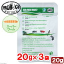 プロバグズ 真空生昆虫 スーパーワーム 20g×3袋セット PROBUGS ECO-FRESH SUPERWORM【HLS_DU】 関東当日便