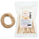 小鳥のための麻がら 10本 麻ひも付き 手作りおもちゃ 鳥用 破壊系おもちゃ【HLS_DU】 関東当日便