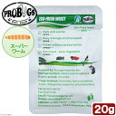 プロバグズ 真空生昆虫 スーパーワーム 20g PROBUGS ECO-FRESH SUPERWORM【HLS_DU】 関東当日便