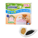 GEX 猫用 ピュアクリスタル サークル・ケージ 子猫用 +パッケージなし ピュアクリスタル用フィルター 半円タイプのおまけ付き【HLS_DU】 関東当日便