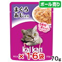 ボール売り カルカン パウチ ジューシーゼリー仕立て まぐろとあじ 成猫用 70g 1ボール16袋入り キャットフード カルカン 関東当日便