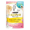 箱売り モンプチ プチリュクスパウチ チキンのチーズ添え 35g 1箱48袋入 関東当日便