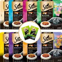 アソート シーバデュオ 新フレーバー&人気フレーバー 8種味比べセット+ちいさな贅沢 とりささみ味 おまけ付 関東当日便