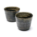 益子焼 穴有植木鉢 炭化 2個セット 関東当日便