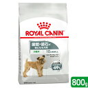 【送料無料】ロイヤルカナン 歯垢・歯石が気になる犬用 超小型...