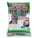 猫砂 竹炭の猫砂 7L 5袋入り 猫砂 固まる 流せる 燃やせる お一人様1点限り 関東当日便
