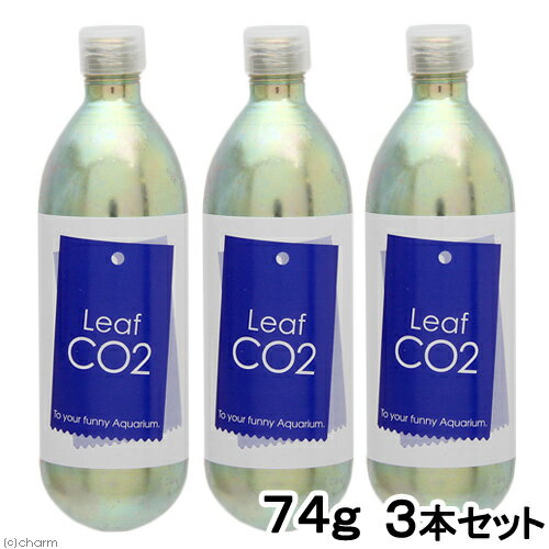 《3本セット》Leaf　CO2　ボンベ　74g【関東当日便】【HLS_DU】