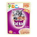 ボール売り カルカン パウチ とろみ仕立て 12ヶ月までの子ねこ用 やわらかチキン 70g 1ボール16袋 キャットフード カルカン 関東当日便