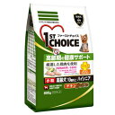 ファーストチョイス 高齢犬小粒 ハイシニア 800g 関東当日便