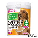 チョイスプラス サプリダックスフンド 150ml 関東当日便...