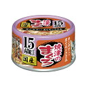 箱売り アイシア 15歳からの焼津のまぐろ カニカマ入 70g 1箱24缶 関東当日便