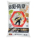 防犯防草砂利 50L ナチュラルグレー お一人様1点限り 同梱不可 関東当日便