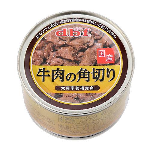 デビフ　牛肉の角切り　150g　缶　正規品　ドッグフード　デビフ　缶詰　関東当日便...:chanet:10385180