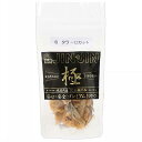 JINJIN おやつ 極 タラ一口カット 40g 国産 2袋...