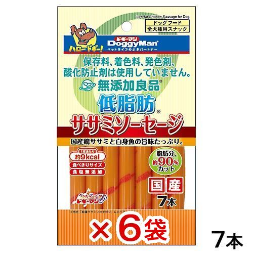 ドギーマン　無添加良品　低脂肪ササミソーセージ　7本　国産　6袋入り【HLS_DU】　関東当日便