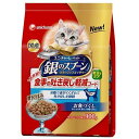 ユニチャーム 銀のスプーン 食事の吐き戻し軽減フード 900g 2袋入り 関東当日便