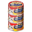 ユニチャーム 銀のスプーン 3缶パック まぐろ・かつおにささみ入り 70g×3缶 4個入り 関東当日便