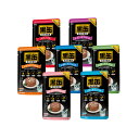 アソート アイシア 黒缶パウチ 70g 7種7袋【HLS_DU】 関東当日便