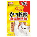 いなば CIAO(チャオ) かつお節 食塩無添加 50g 16袋入 お一人様2点限り 関東当日便
